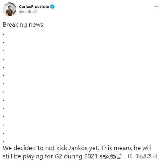 整活冠軍or貸款冠軍? 盤點G2這些年的搞笑名場面