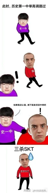 整活冠軍or貸款冠軍? 盤點G2這些年的搞笑名場面