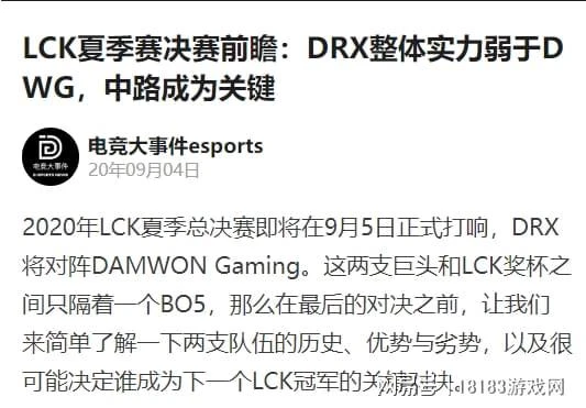 千年老二終圓夢 回顧chovy的職業生涯