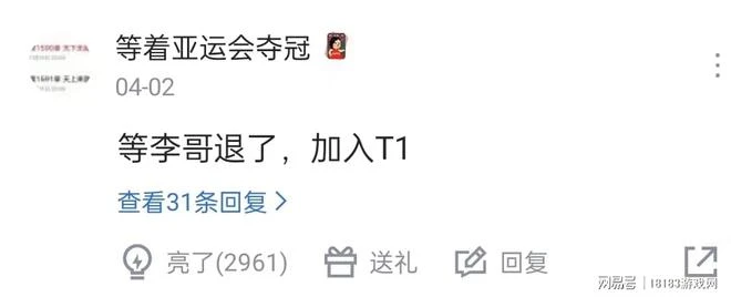 千年老二終圓夢 回顧chovy的職業生涯