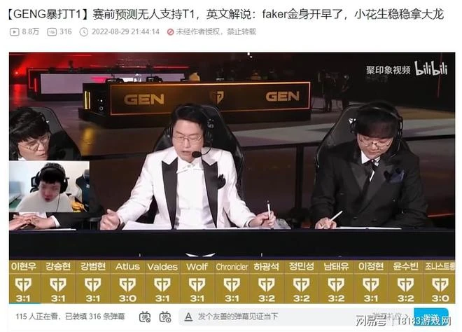 千年老二終圓夢 回顧chovy的職業生涯