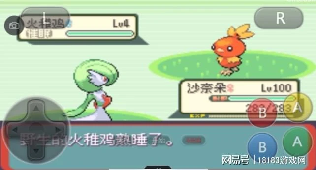 經典遊戲回顧 盤點GBA上幾款口袋妖怪的改版神作