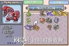 經典遊戲回顧 盤點GBA上幾款口袋妖怪的改版神作