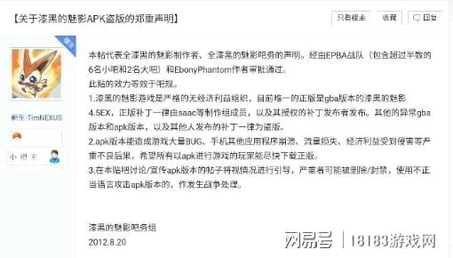 經典遊戲回顧 盤點GBA上幾款口袋妖怪的改版神作