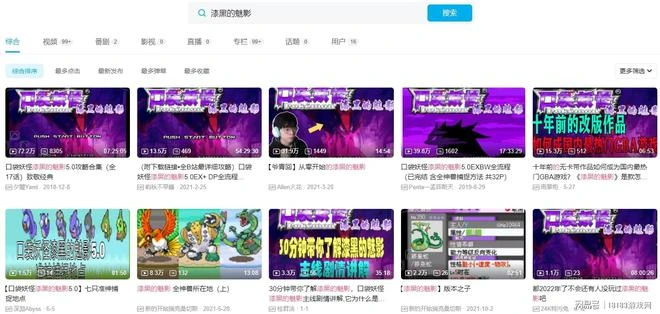 經典遊戲回顧 盤點GBA上幾款口袋妖怪的改版神作