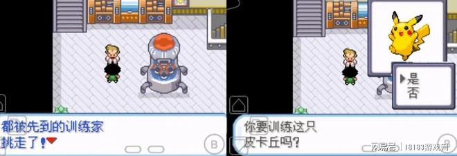 經典遊戲回顧 盤點GBA上幾款口袋妖怪的改版神作