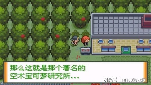 經典遊戲回顧 盤點GBA上幾款口袋妖怪的改版神作