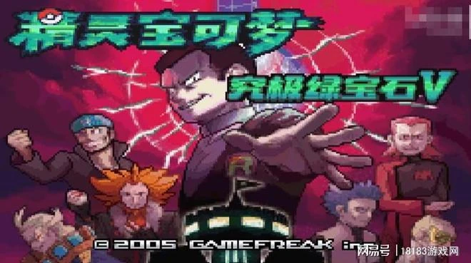 經典遊戲回顧 盤點GBA上幾款口袋妖怪的改版神作