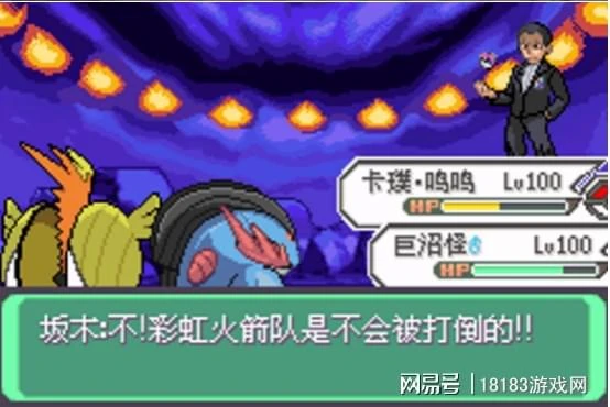 經典遊戲回顧 盤點GBA上幾款口袋妖怪的改版神作