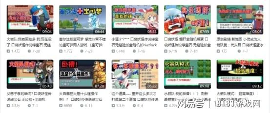 經典遊戲回顧 盤點GBA上幾款口袋妖怪的改版神作