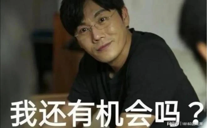 《隱秘的角落》遊戲試玩體驗 不是鬼故事、勝似鬼故事！