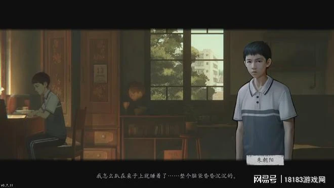 《隱秘的角落》遊戲試玩體驗 不是鬼故事、勝似鬼故事！