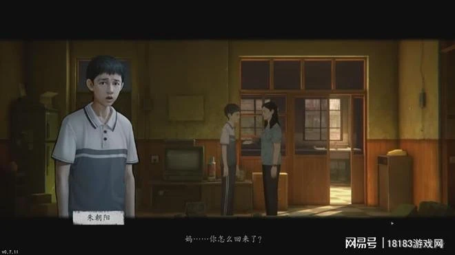 《隱秘的角落》遊戲試玩體驗 不是鬼故事、勝似鬼故事！