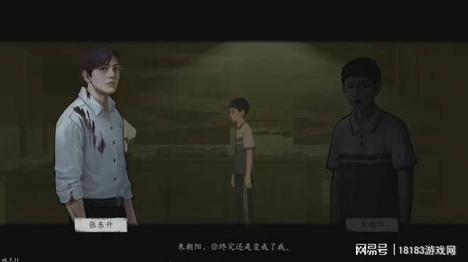 《隱秘的角落》遊戲試玩體驗 不是鬼故事、勝似鬼故事！