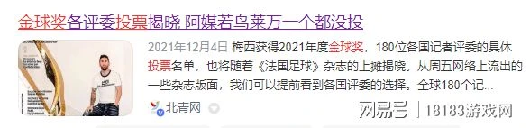 雙一陣隊伍未進前四？ LPL榮譽評定再惹爭議