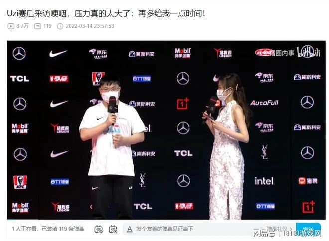 雙一陣隊伍未進前四? LPL榮譽評定再惹爭議