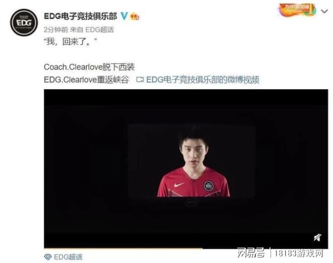 雙一陣隊伍未進前四? LPL榮譽評定再惹爭議