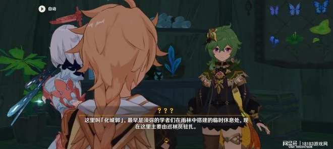 原神3.0版本開啟 須彌可不止有薄荷、甜甜花和愚人眾