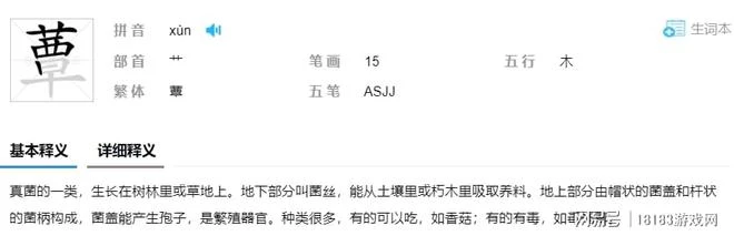 原神3.0版本開啟 須彌可不止有薄荷、甜甜花和愚人眾