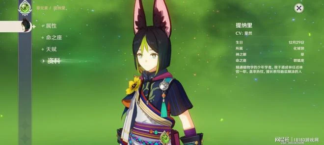 原神3.0版本開啟 須彌可不止有薄荷、甜甜花和愚人眾