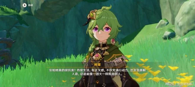 原神3.0版本開啟 須彌可不止有薄荷、甜甜花和愚人眾