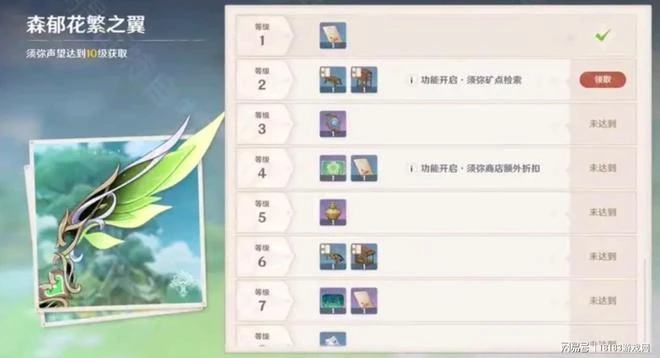 原神3.0版本開啟 須彌可不止有薄荷、甜甜花和愚人眾