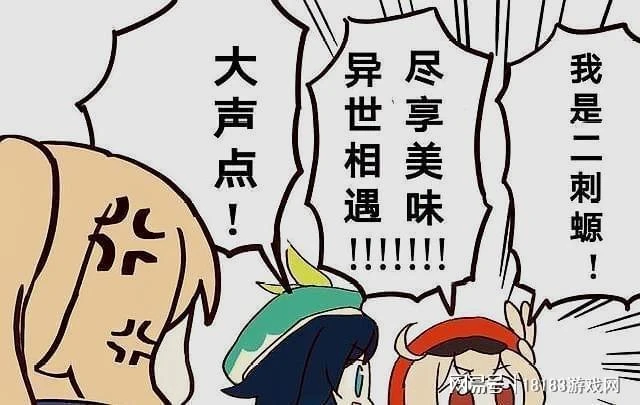 原神3.0版本開啟 須彌可不止有薄荷、甜甜花和愚人眾