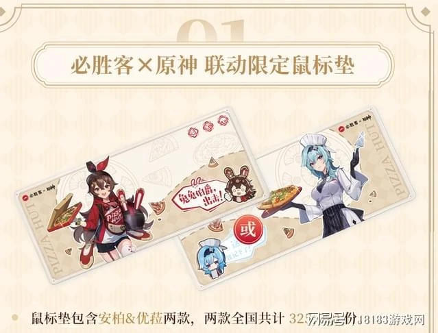 原神3.0版本開啟 須彌可不止有薄荷、甜甜花和愚人眾