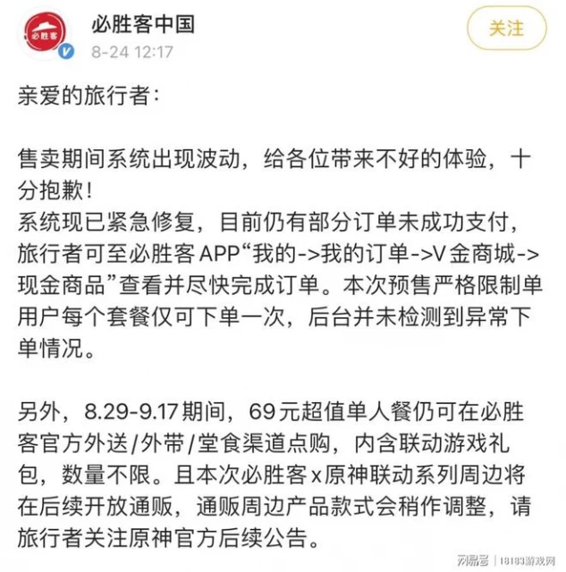 原神3.0版本開啟 須彌可不止有薄荷、甜甜花和愚人眾