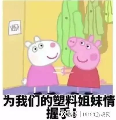 《偶像經紀人》遊戲評測 真正的資本家模擬器