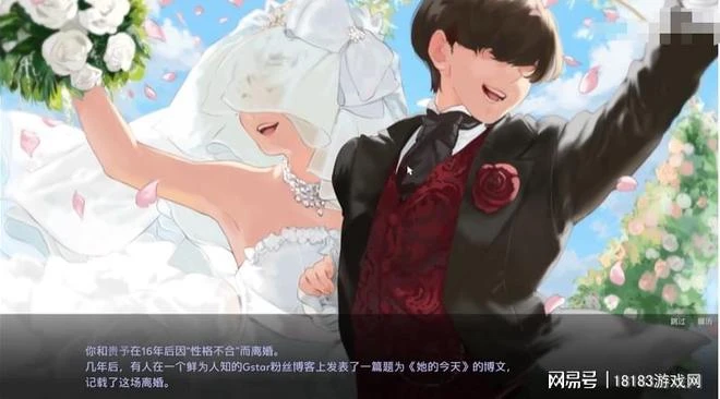 《偶像經紀人》遊戲評測 真正的資本家模擬器