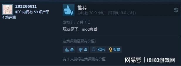 《偶像經紀人》遊戲評測 真正的資本家模擬器