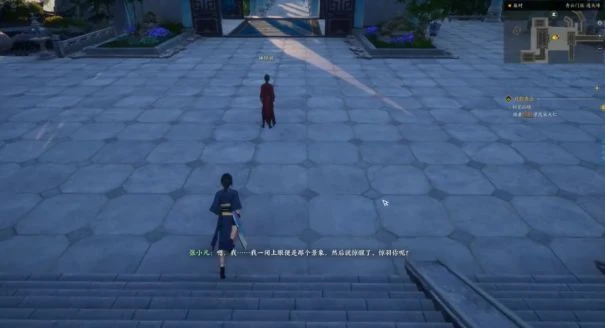 《誅仙世界》首測開啟 熟悉的面孔 精進的品質