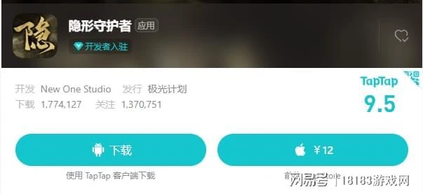 《風聲諜影》遊戲評測  浮誇的演技、糟糕的劇本
