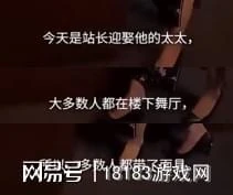 《風聲諜影》遊戲評測  浮誇的演技、糟糕的劇本