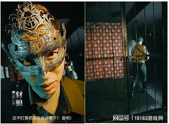 《風聲諜影》遊戲評測  浮誇的演技、糟糕的劇本