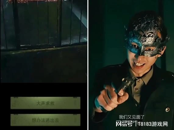 《風聲諜影》遊戲評測  浮誇的演技、糟糕的劇本