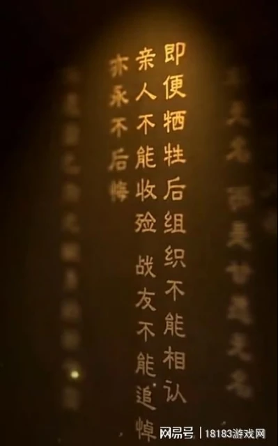 《風聲諜影》遊戲評測  浮誇的演技、糟糕的劇本