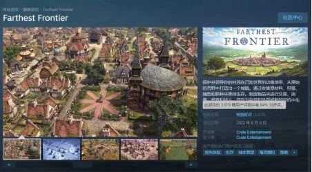 《最遠的邊陲》遊戲評測 硬核到心累的種田遊戲