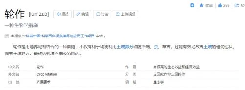 《最遠的邊陲》遊戲評測 硬核到心累的種田遊戲