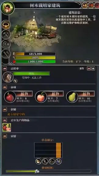 《最遠的邊陲》遊戲評測 硬核到心累的種田遊戲