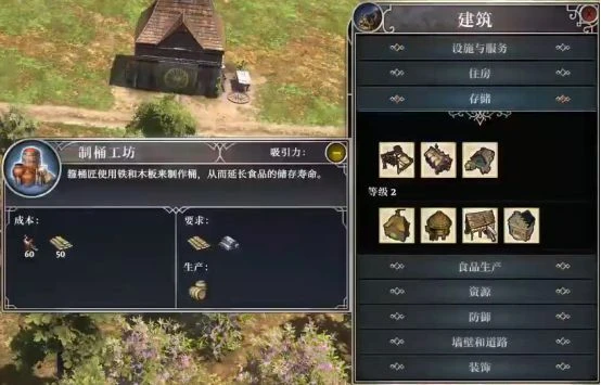 《最遠的邊陲》遊戲評測 硬核到心累的種田遊戲