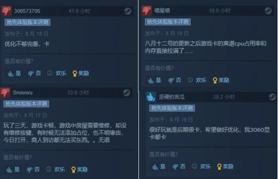 《最遠的邊陲》遊戲評測 硬核到心累的種田遊戲