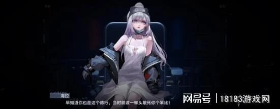 《無期迷途》遊戲評測 劇情導向的塔防遊戲