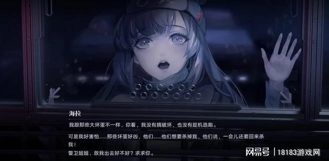 《無期迷途》遊戲評測 劇情導向的塔防遊戲