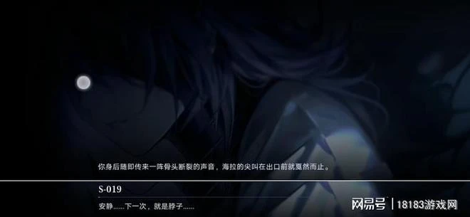 《無期迷途》遊戲評測 劇情導向的塔防遊戲