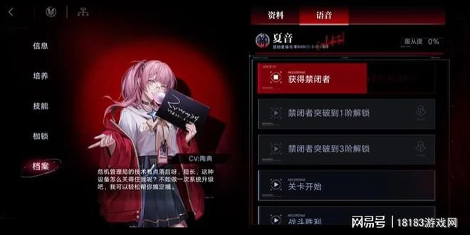 《無期迷途》遊戲評測 劇情導向的塔防遊戲