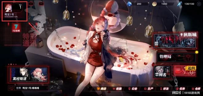 《無期迷途》遊戲評測 劇情導向的塔防遊戲