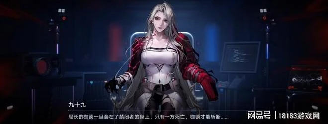 《無期迷途》遊戲評測 劇情導向的塔防遊戲