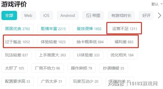 《無期迷途》遊戲評測 劇情導向的塔防遊戲